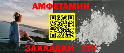 амфетамин Абинск