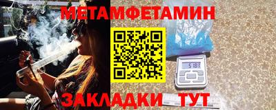 амфетамин Абинск