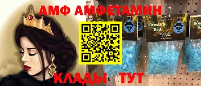 мяу мяу кристалл Гусиноозёрск