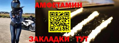 PSILOCYBIN Абакан