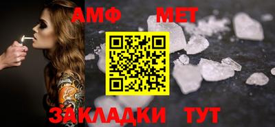 спайс Азнакаево