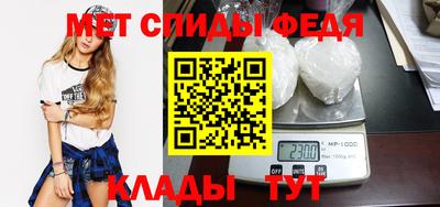 спайс Азнакаево