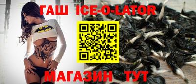 прущая мука Гусь-Хрустальный