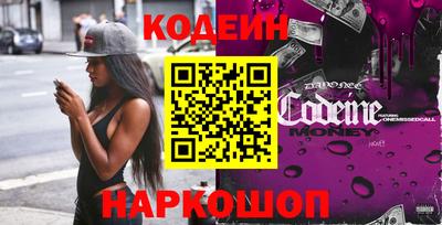 мяу мяу кристалл Гусиноозёрск