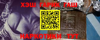 мяу мяу кристалл Гусиноозёрск