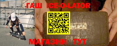 мяу мяу кристалл Гусиноозёрск