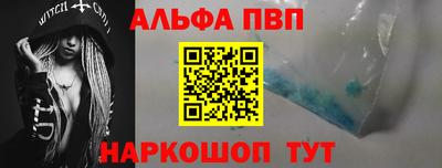 мяу мяу кристалл Гусиноозёрск