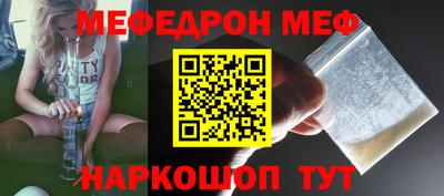 mdma Гусев