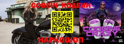 спайс Азнакаево