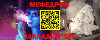 прущая мука Гусь-Хрустальный