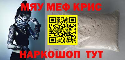 амфетамин Абинск