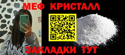 прущая мука Гусь-Хрустальный