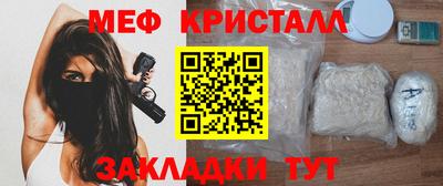 спайс Азнакаево