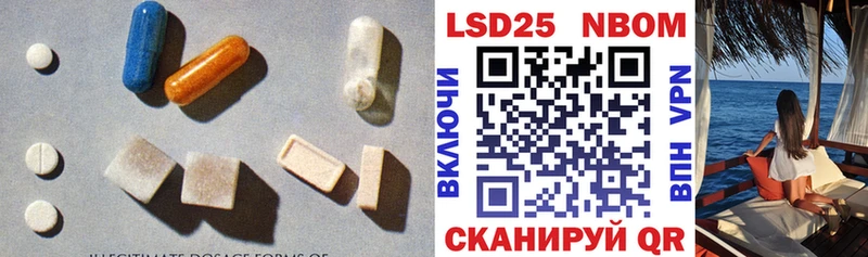 ЛСД экстази кислота  Хабаровск 