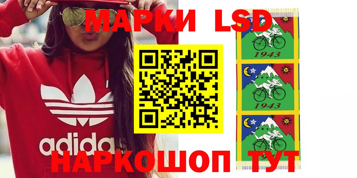 Лсд 25  LSD-25 экстази ecstasy  Вход с VPN  Хабаровск 