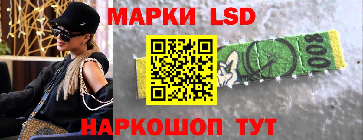 Лсд 25 экстази ecstasy  ЛСД экстази  Хабаровск  Вход с VPN  ЛСД экстази ecstasy 