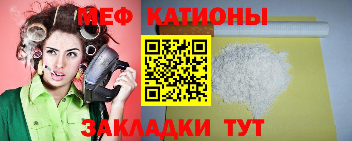Меф Хабаровск