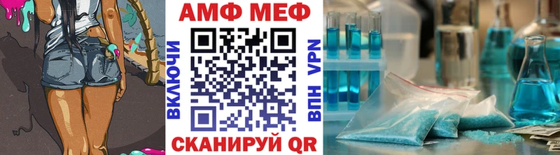 Первитин винт  Хабаровск 