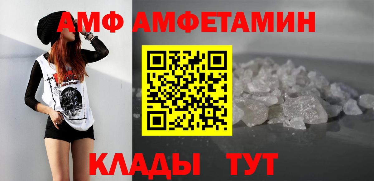 Метамфетамин витя  Метамфетамин  Хабаровск  Вход с VPN 