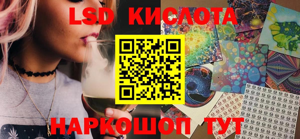 Наркотические марки 1,5мг  Вход с VPN  Хабаровск 