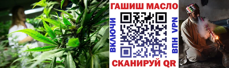 ТГК вейп  Хабаровск 