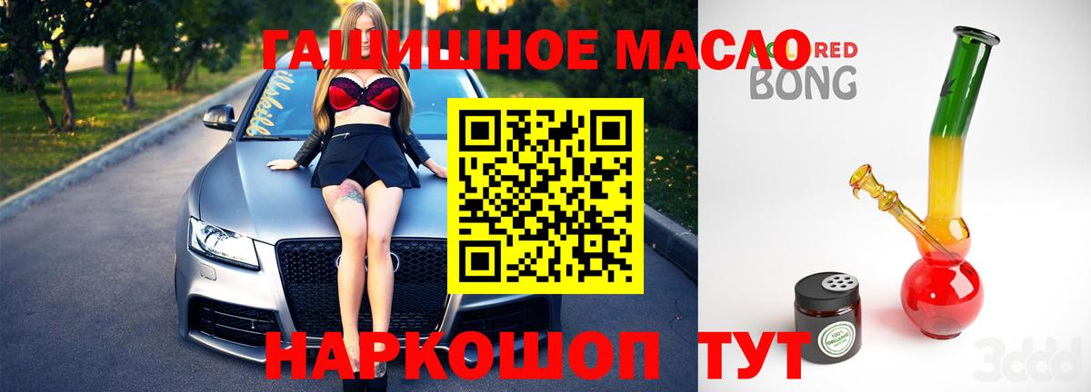 Дистиллят ТГК вейп с тгк Хабаровск
