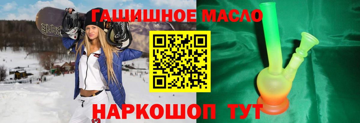 ТГК Wax  Вход с VPN  Хабаровск 
